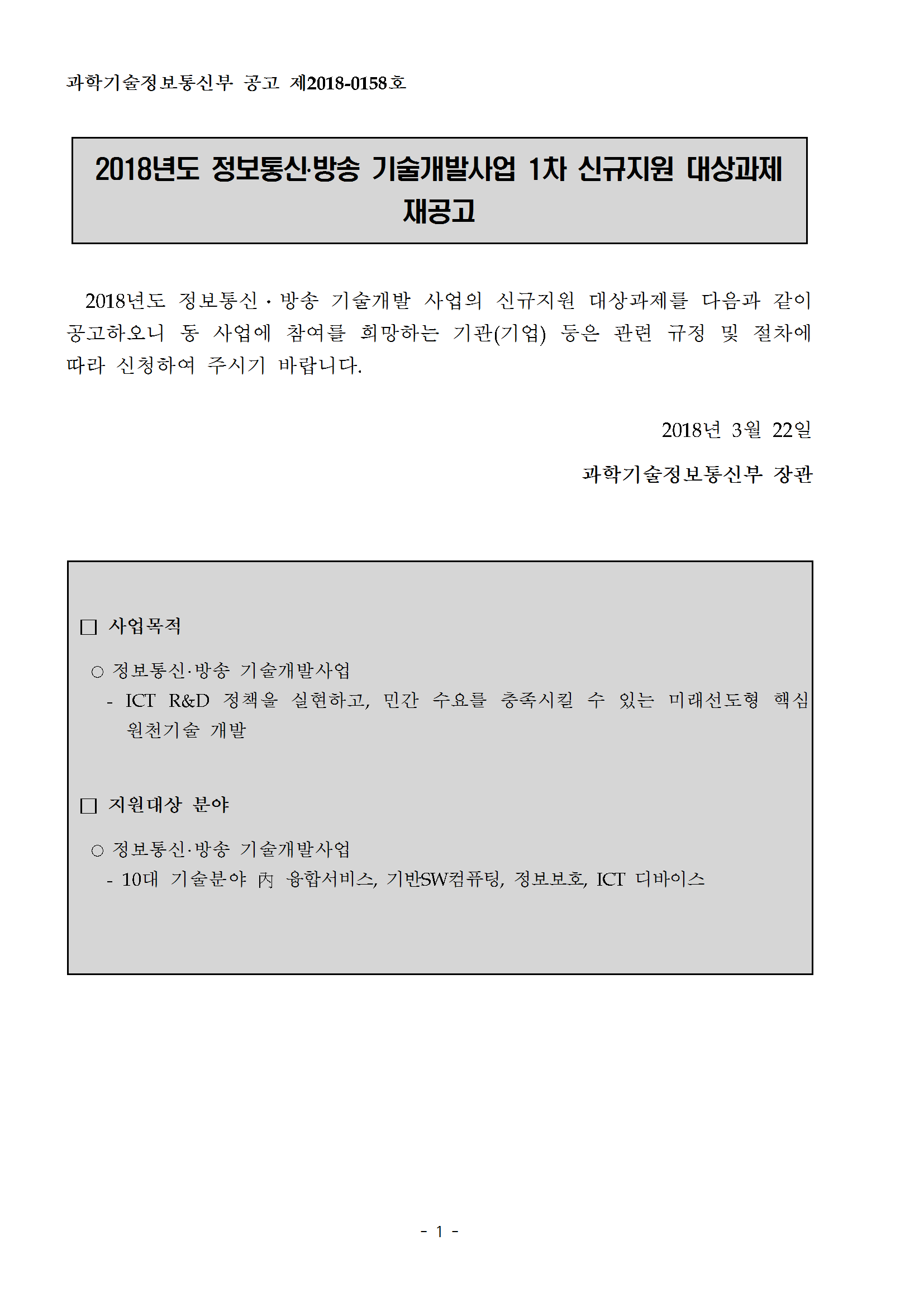 c83d8ad12987edfb11216c1f63142fd5_1522028