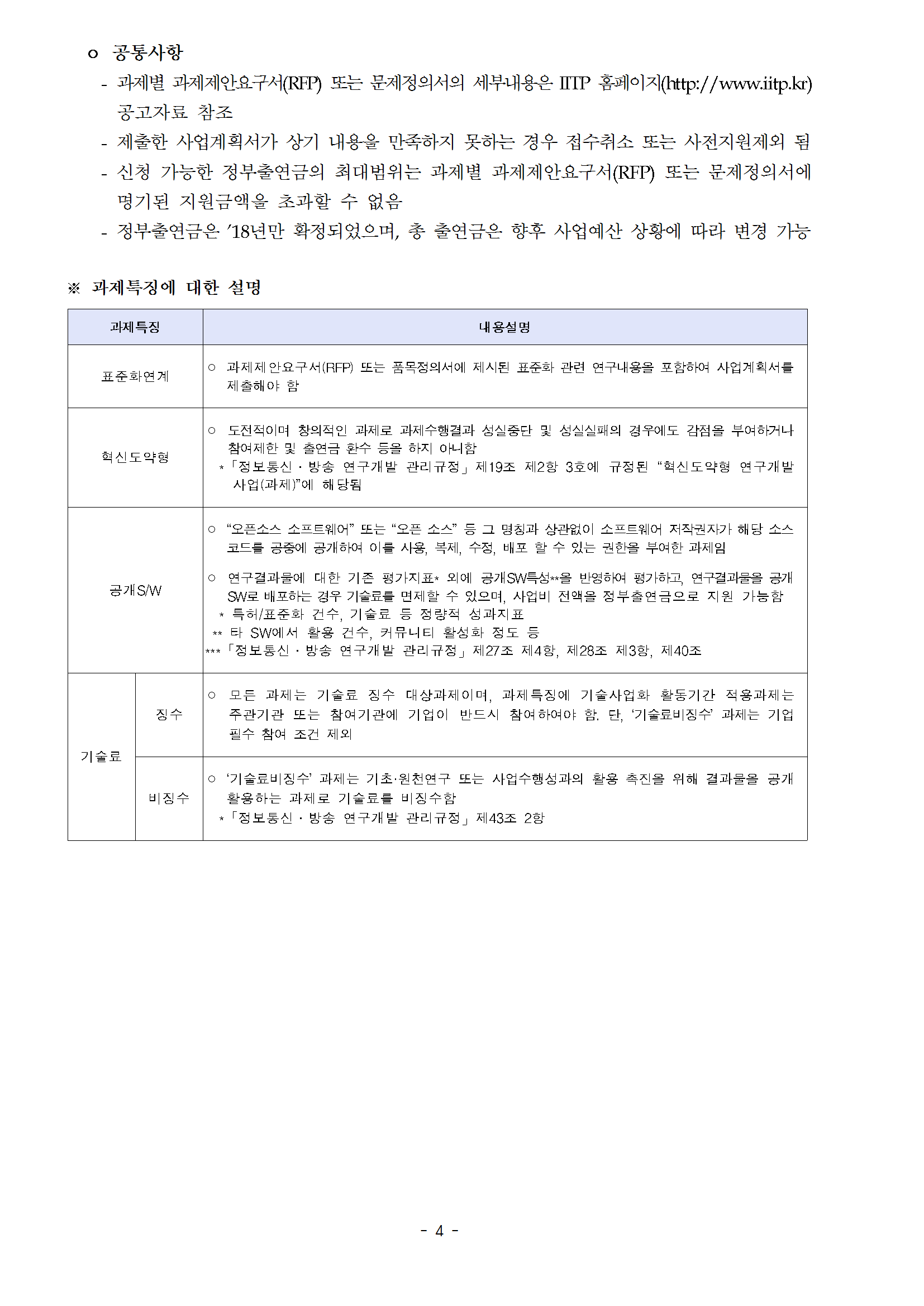 c83d8ad12987edfb11216c1f63142fd5_1522028