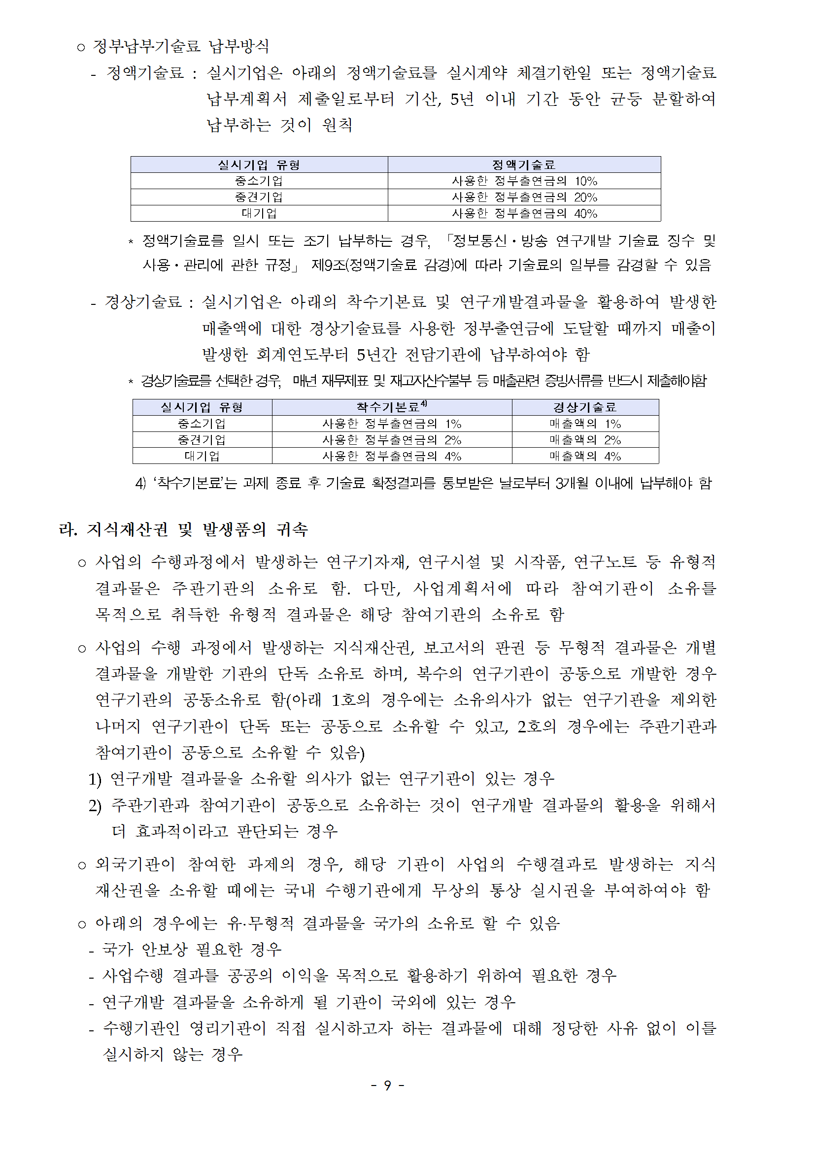c83d8ad12987edfb11216c1f63142fd5_1522028