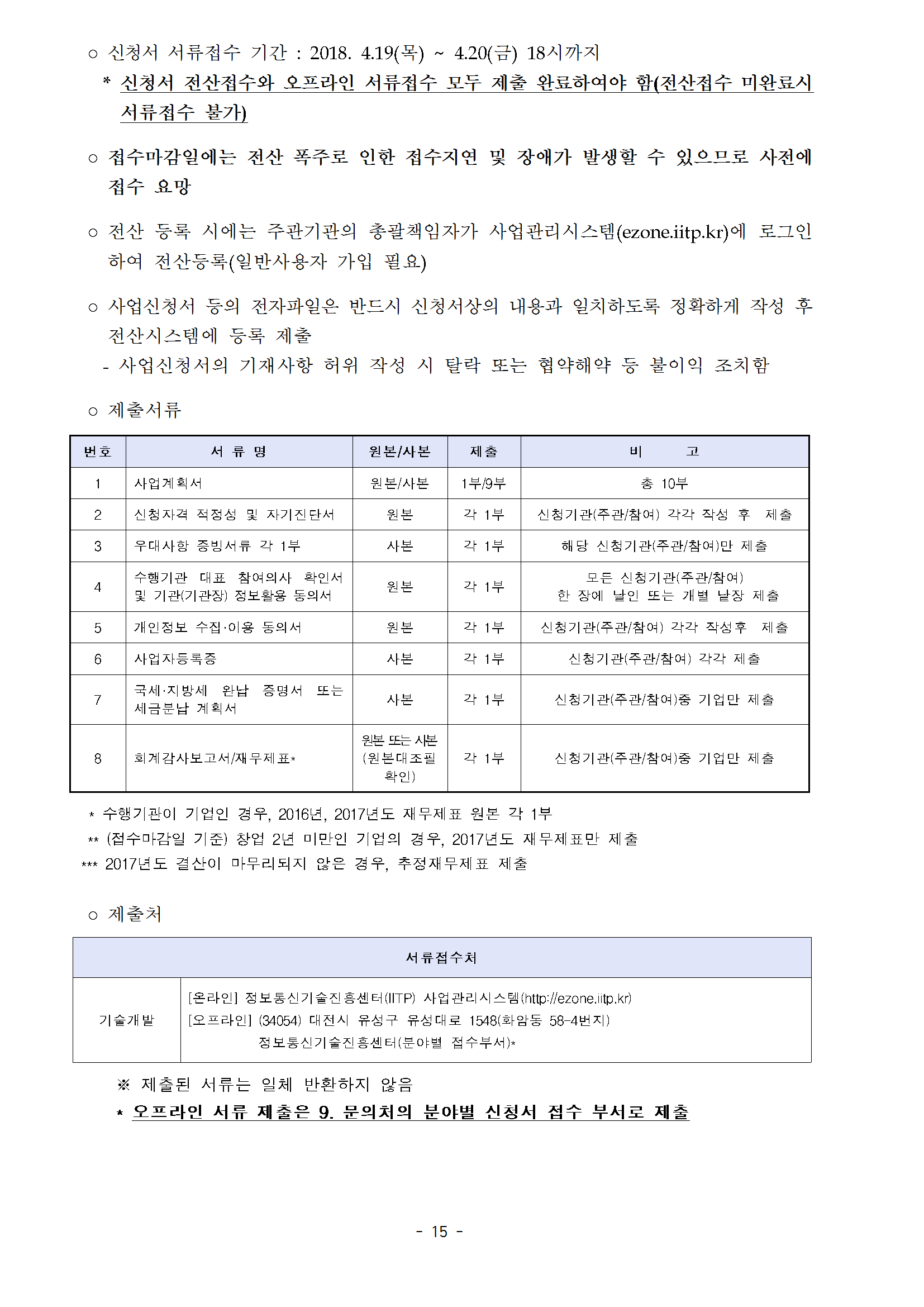 c83d8ad12987edfb11216c1f63142fd5_1522028