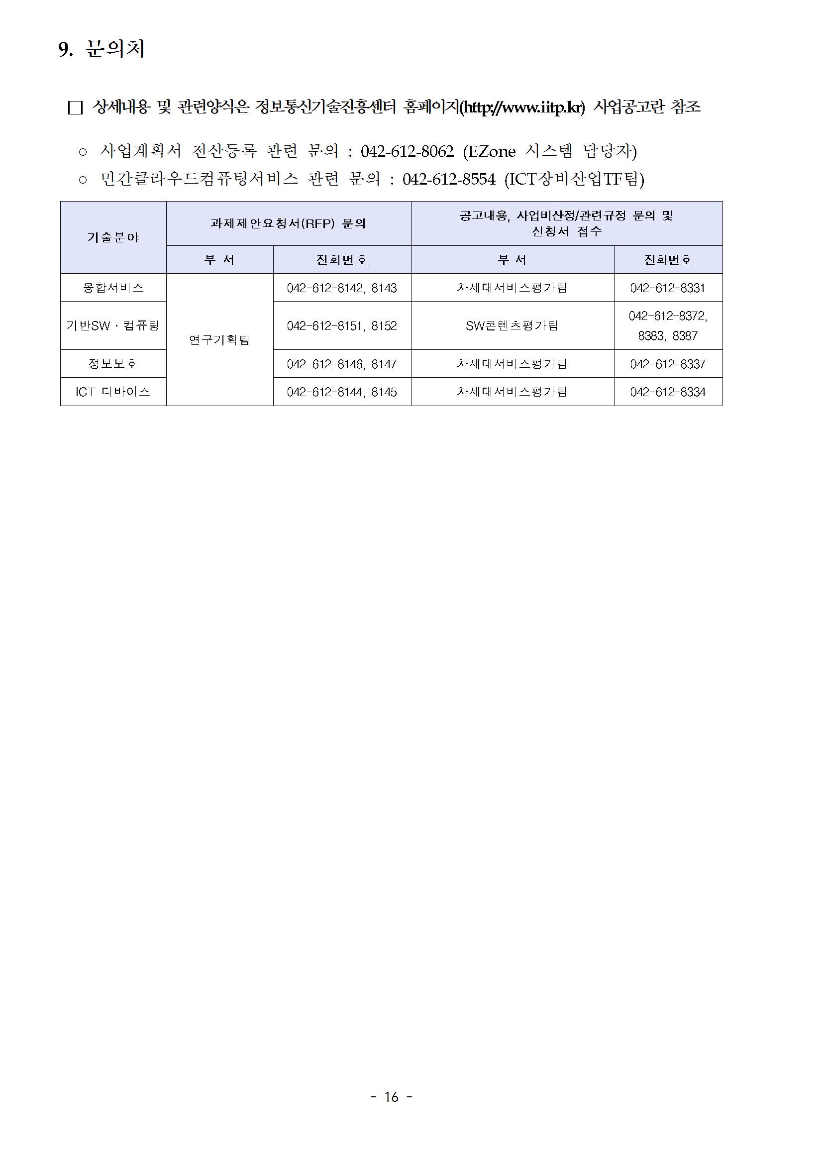c83d8ad12987edfb11216c1f63142fd5_1522028