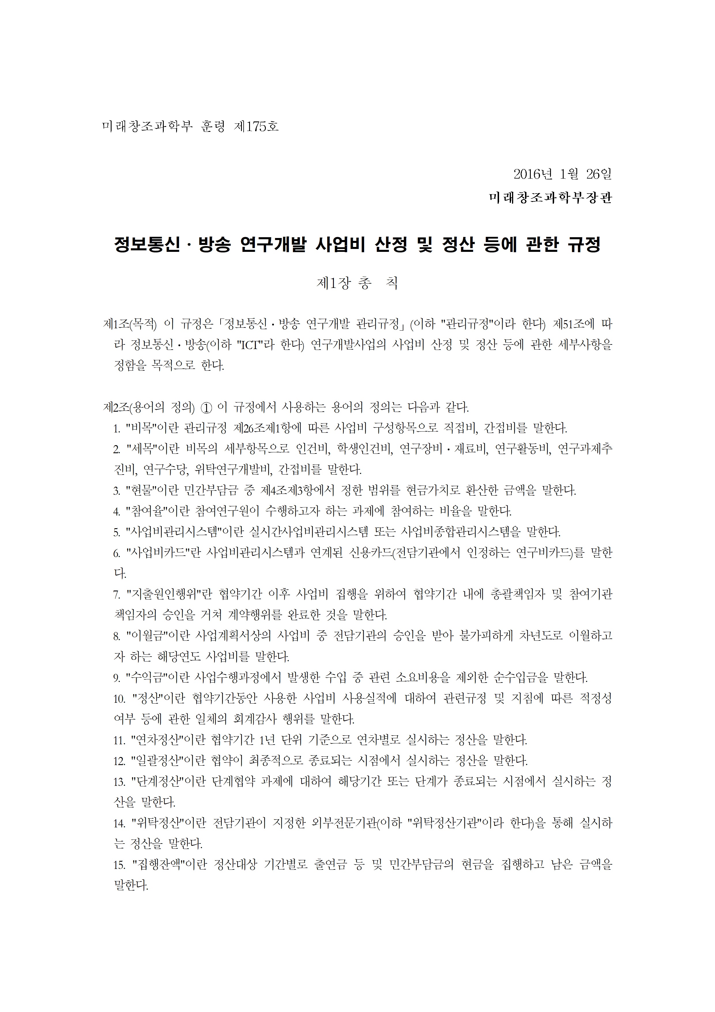 a41550155da8f0c28ff5740db1cc286c_1527755