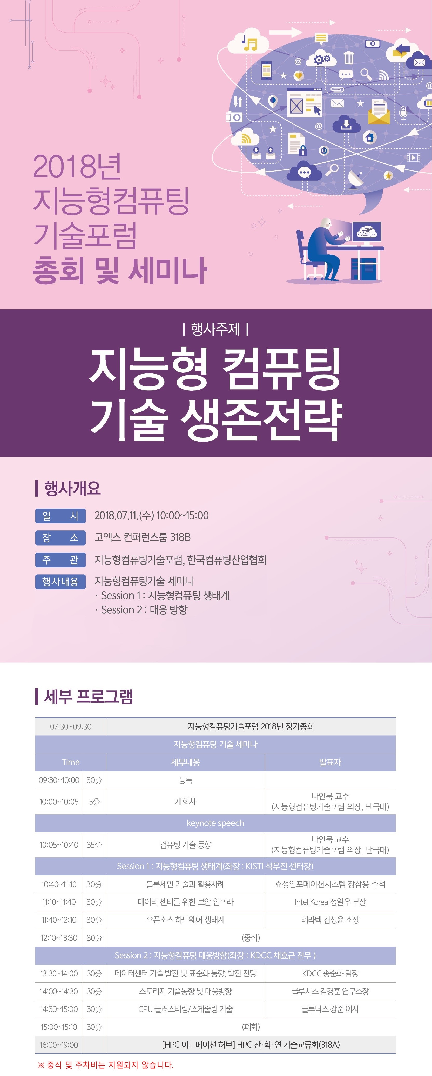 c644b583f154e4346b4aed511e088867_1531814