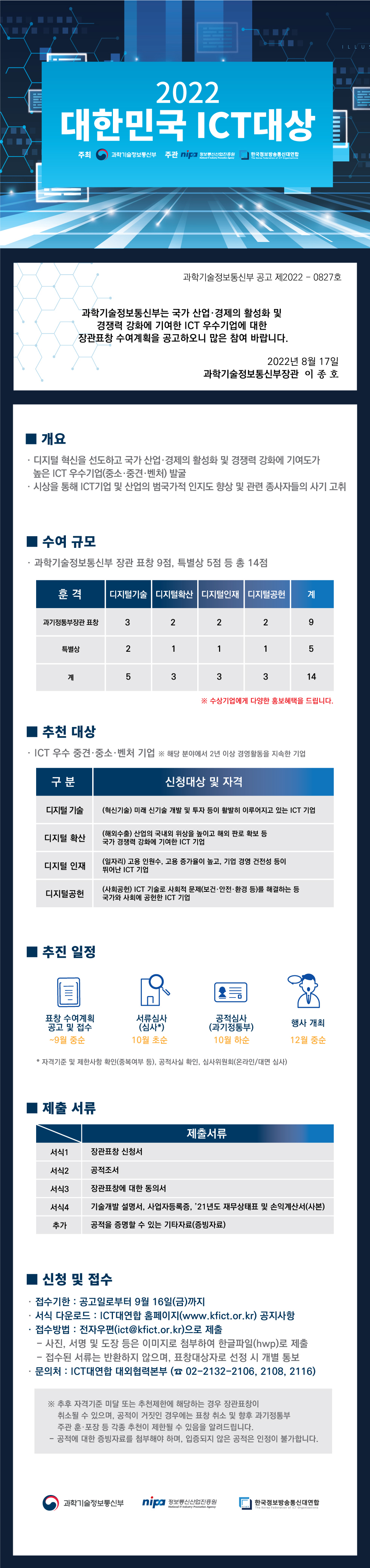 bdd85c3f2653ffa505ffc362c4197757_1661480