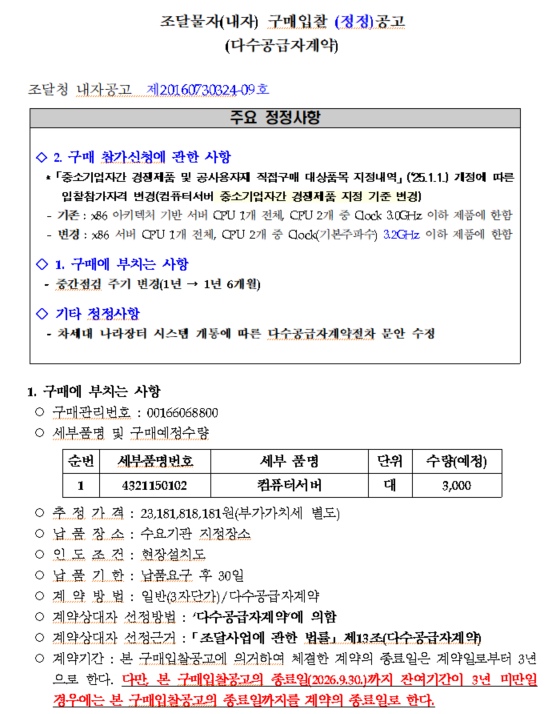 ea6435cb4cbc077936e7f40ba169f300_1770342